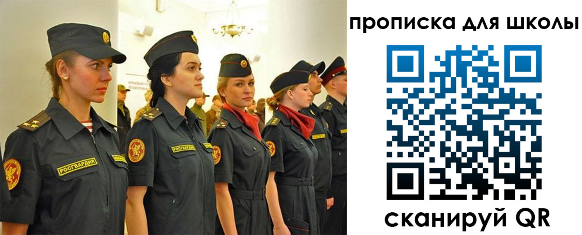 пропишу в квартире в Лагани