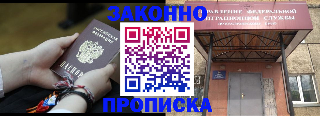 регистрация для дет. сада в Лагани