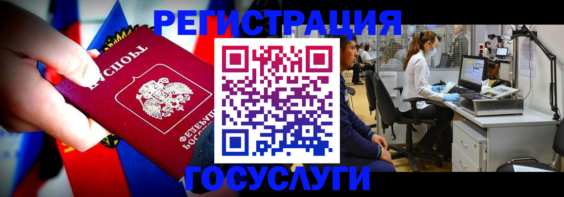 прописка законно в Лагани